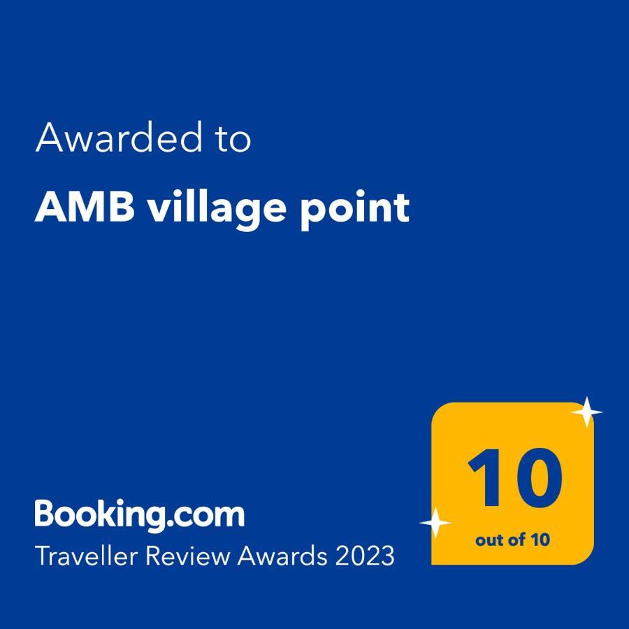 Dob Amb Village Point מראה חיצוני תמונה